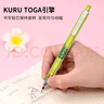 三菱 uni-ball M5-450T自动铅笔0.5mm幼儿园小学生一年级活动铅笔高颜值透明KURUTOGA文具办公用品 1支 实拍图