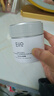 奕沃（EIIO）三代清洁白泥膜100g涂抹控油补水面膜毛孔祛痘ello礼物 实拍图
