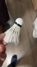 羽毛球正品白羽耐打白色比赛防风训练用球室内室外专业 【专业训练】超耐打 6只装 1筒 实拍图