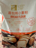 金像牌高筋粉小麦面粉 软欧餐包披萨面条面包粉4.5斤 实拍图