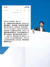 薇婷私处脱毛膏专研比基尼50ml私密处脱毛专用男女士脱毛去毛非永久 实拍图