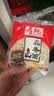 寿桃港式车仔面12包xo酱方便面整箱泡面速食乌冬面非油炸拌面捞面零食 12包乌冬+12包备注酱包(上限4种) 实拍图