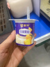 蒙牛（MENGNIU）全程冷链 双拼果粒风味酸牛奶圆周杯 90g×8杯 实拍图