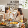 苏泊尔（SUPOR）超薄电火锅 涮肉电煮锅 火锅专用锅 电炒锅 家用多功能分体式电热锅电炖锅 6L多用途锅H60YK882 实拍图