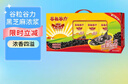 谷粒谷力 黑芝麻浓浆 早餐奶 代餐 轻食 250ml*16盒 学生奶 整箱 实拍图