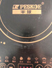 半球（PESKOE） 家用电磁炉电磁灶 火锅炉电池炉电炉灶套装 触摸按键多功能预约定时 2200W 按键款【性价比推荐】 实拍图