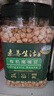素养生活 有机生鹰嘴豆650g 生豆 杂粮粗粮高蛋白 鸡心豆沙拉 栗香 打豆浆 实拍图
