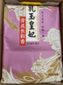 金龙鱼长粒香大米 东北大米 乳玉皇妃方正长粒香 10斤*2袋 实拍图
