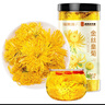 福东海 菊花茶【约100朵完整大花】金丝皇菊胎菊黄山贡菊特茶级花草茶 实拍图