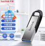 闪迪（SanDisk）64GB U盘 CZ73 安全加密 数据恢复 学习电脑办公投标 小巧便携 车载 大容量金属优盘 实拍图