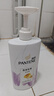 潘婷氨基酸洗发水强韧防断750G洗发水洗头膏男女通用 实拍图