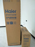 海尔（Haier）空气能热水器200升家用变频电辅 一级能效热泵 自营上门安装【国家补贴20%】以旧换新A2F（4~6人） 实拍图
