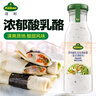冠利（KUHNE）德国进口 酸乳酪沙拉酱250ml 蔬菜水果色拉酱三明治汉堡调味酱 实拍图