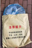 任鸟飞手抛网飞盘式手撒网单丝线结实耐用加重坠加粗绳易抛鱼网4.2米 实拍图