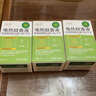 润本（RUNBEN）蚊香液电蚊香驱蚊液90晚45ml×3瓶补充装防蚊无香型 实拍图