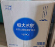 恒大冰泉长白山天然偏硅酸矿泉水4L*4【热门商品】 实拍图