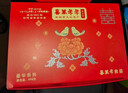 喜万年年嫁女饼豪华喜饼糕点心手工制结婚嫁娶老广的味道顺德何氏 【豪华】果仁红豆*4+金腿伍仁*4 实拍图