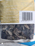 十月稻田 东北黑木耳 100g 肉厚无根 干木耳 黑龙江东宁特产 火锅炒菜凉拌 实拍图