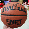 斯伯丁（SPALDING）7号比赛PU室内外耐磨成人儿童篮球77-198Y 实拍图