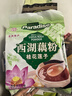 天堂牌桂花莲子西湖藕粉 杭州特产 西湖藕粉代餐粉速溶藕粉480g袋装 实拍图