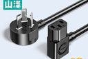 山泽 国标电脑电源线1米主机显示器电饭煲三孔品字尾通用 台式机箱打印机投影仪连接线 双弯插头DY-16 实拍图