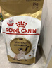 皇家暹罗成猫 SM38 通用粮 12月以上 2KG 实拍图
