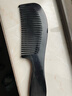 艾杰普（JEPPE）牛角梳子长柄18cm黑水牛按摩梳加厚长发防打结送女友生日礼物 实拍图