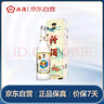 汾酒 地球汾盒装 清香型白酒 53度550ml*1瓶 单瓶装 实拍图