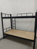 上下铺铁床宿舍床双人家用学生公寓双层钢制成人铁架床员工高低床 加厚加粗型黑色2000*1000带床板 实拍图