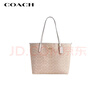 蔻驰（COACH）【品牌直供】女士CITY33经典标志单肩托特包奶茶拼白色CV976 实拍图