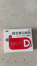 双鲸维生素D3滴剂 维生素d3 400单位*24粒 预防维D缺乏性佝偻病骨质疏松婴幼儿儿童成人补充维生素D维生素d3 实拍图