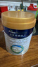 美素佳儿（Friso）皇家幼儿配方奶粉 3段（1-3岁幼儿适用）800g 乳铁蛋白 (新国标) 实拍图