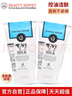 美丽蓓菲森缇澳Q10牛奶洗面奶100ml*2支保湿温和泰国进口学生过节送礼 实拍图
