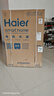 海尔（Haier）国家补贴20%双胆扁桶电热水器80升 BK3S 净肤洗 AI小魔盒 3300W变频速热 一级能效节能家用大水量 实拍图