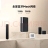 小米（MI）全屋路由器BE3600Pro【小米手机上网搭档】全屋覆盖 智能连接 内置蓝牙网关 智能家用路由器 实拍图