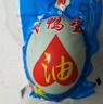 神邮 高邮咸鸭蛋大蛋 熟9枚*70g 即食流油咸蛋黄鸭蛋 实拍图