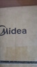 美的（Midea）电煮锅 电炒锅 便携式折叠锅 分体式小电锅 316L不锈钢 0涂层旅行出差烧水电水壶多功能锅XZC16X01 实拍图