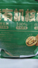 三只松鼠云南有机核桃500g/袋 坚果炒货干果仁特产休闲零食送礼 实拍图