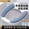Creative art马桶垫秋冬通用坐便垫马桶圈坐垫水洗加厚马桶贴粘贴式保暖大口径 实拍图