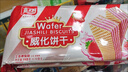 嘉士利威化饼干混合口味750g独立小包装 早餐办公室下午茶休闲零食团购 实拍图