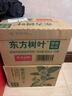 农夫山泉 东方树叶茉莉花茶500ml*15瓶无糖茶饮料0糖0脂0卡整箱装热门商品 实拍图