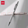 得力(deli)0.5mm/2B金属自动铅笔活动铅 低重心不易断芯学生文具考试绘图 办公标记签字 单支笔 实拍图