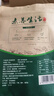 素养生活 有机黄花菜150g 山珍干菜 金针菜干 忘忧草 炒菜煲汤 火锅食材 实拍图