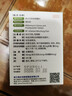 海乐妙猫咪体内驱虫3片装+lorde里兜【定制款】小黑核plus豆腐膨润土混合猫砂2.4kg×4袋整箱装 实拍图