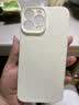 奶小鸭 适用苹果13promax手机壳 iphone13promax保护套镜头全包液态硅胶超薄防摔简约软壳男女款 古董白 实拍图