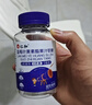 仁和叶黄素儿童 蓝莓叶黄素软糖 叶黄素成人青少年3盒装 实拍图
