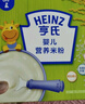 原味米粉400g【2盒装】婴儿辅食宝宝辅食维生素A膳食纤维6月+ 实拍图