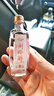 刘伶醉 小润泉 浓香型白酒 52度 50ml 单瓶装 热门商品推荐 实拍图