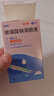 润怡 玻璃酸钠滴眼液0.1%*0.4ml30支装12ml 眼药水人工泪液 缓解眼疲劳眼干眼涩 不含防腐剂 佩戴隐形可用 实拍图