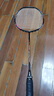 李宁（LI-NING）羽毛球拍全碳素单拍男女超轻耐打羽拍比赛训练拍 白/黑4U 已穿线 实拍图